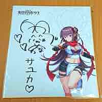 つよきす　コミック　竜鳴ツンデレ白書6 直筆カラーイラスト入りサイン色紙当選品 つよきすコミック竜鳴ツンデレ白書6 直筆カラーイラスト入り